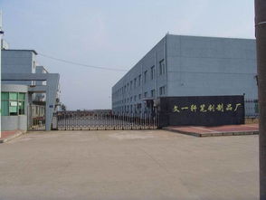 文港文一軒 翰墨雅韻，匠心傳承——專(zhuān)業(yè)筆刷與工藝品制造商